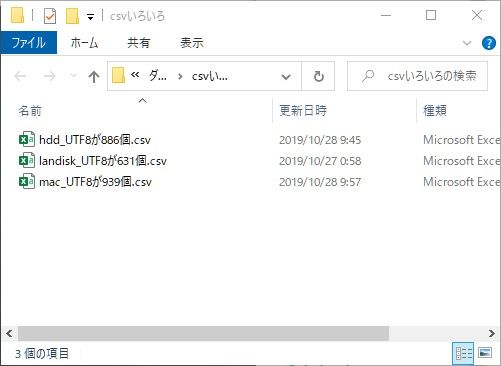 WinArchiveLiteのZIPをWindowsで展開