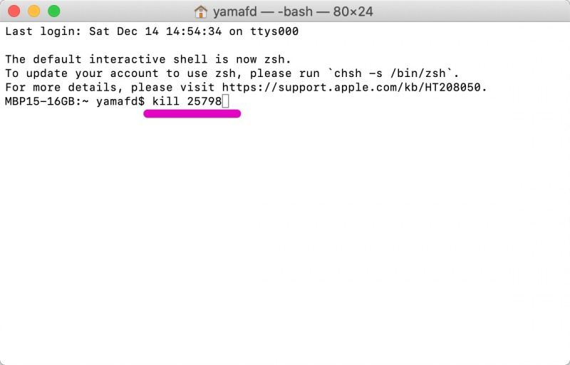 Macのターミナルでkillコマンド実行