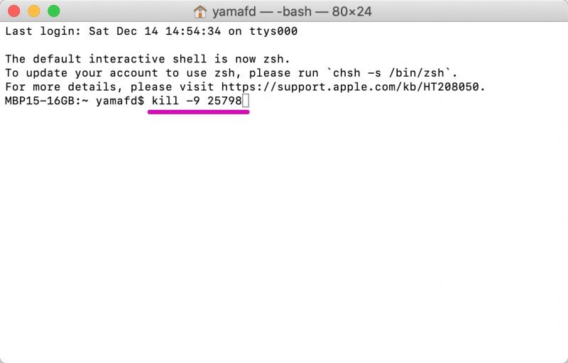 Macのターミナルでkill -9コマンド実行