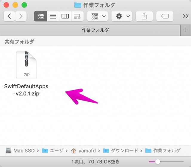 SwiftDefaultAppsのZIP