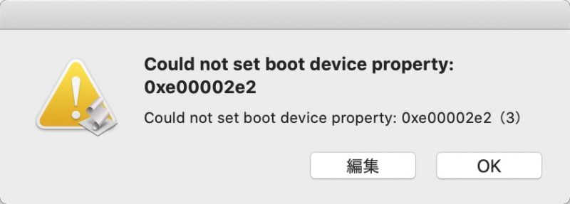 Could not set boot device property: 0xe00002e2