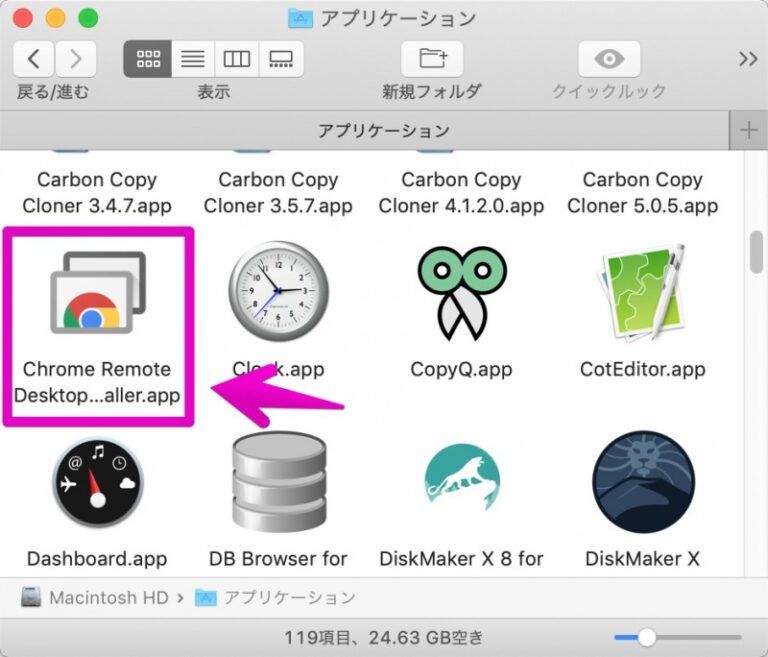 chrome remote desktop host for mac