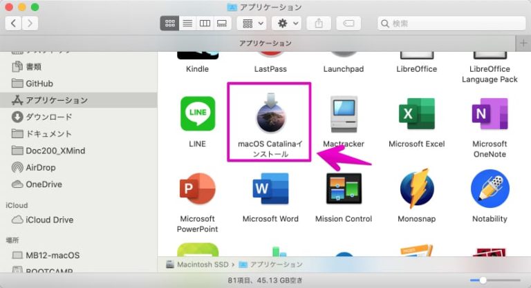 create iso from folder mac