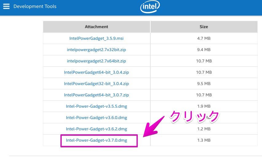 「Intel power Gadget」ダウンロードページ
