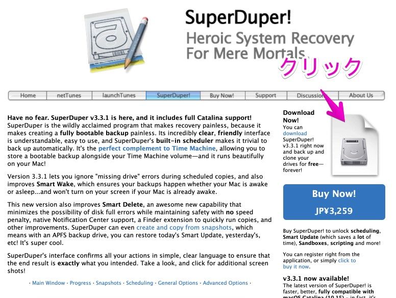 「SuperDuper!」公式サイト
