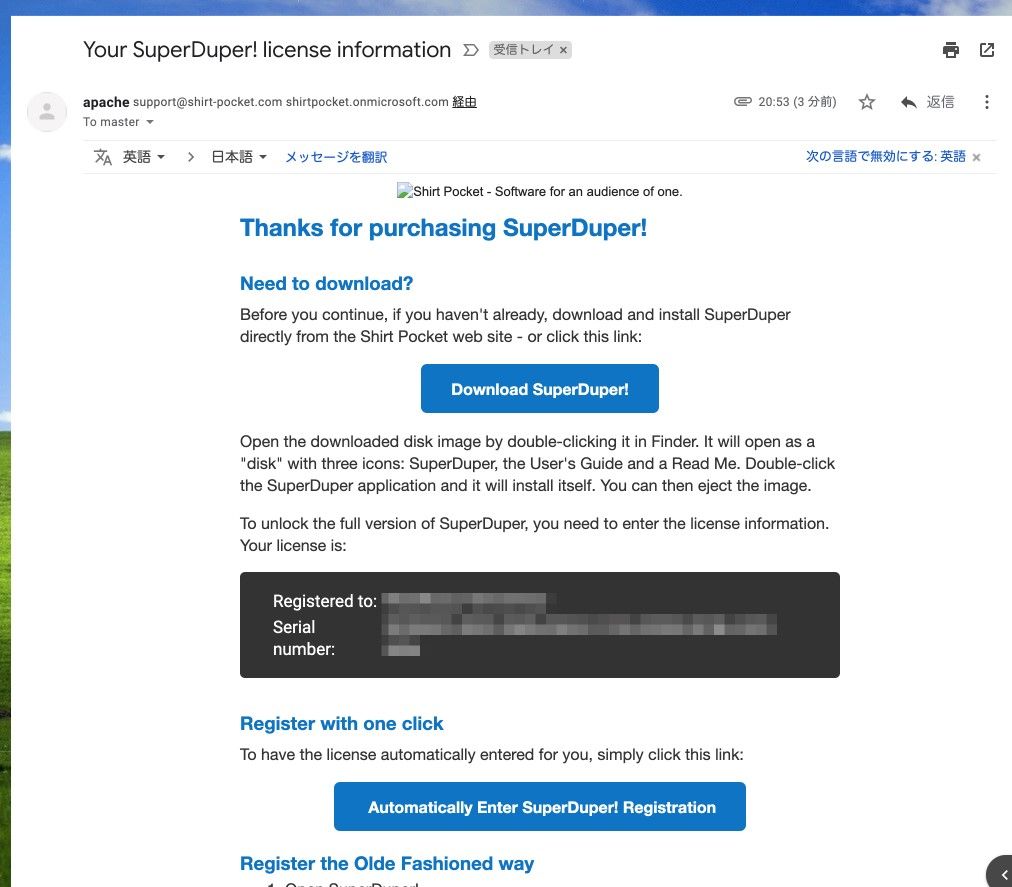 superduper 2.6.2 serial