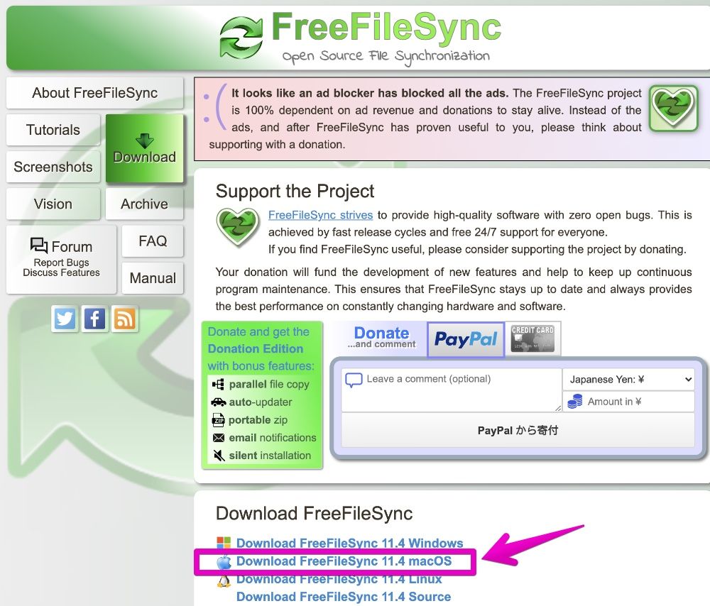 「FreeFileSync」公式サイトのダウンロードページ