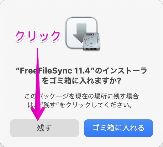 instal the last version for mac FreeFileSync 13.2