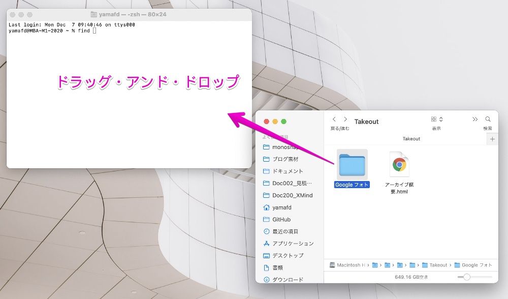 Googleフォトの写真をすべてmacにダウンロードする方法 Macのアンチョコ