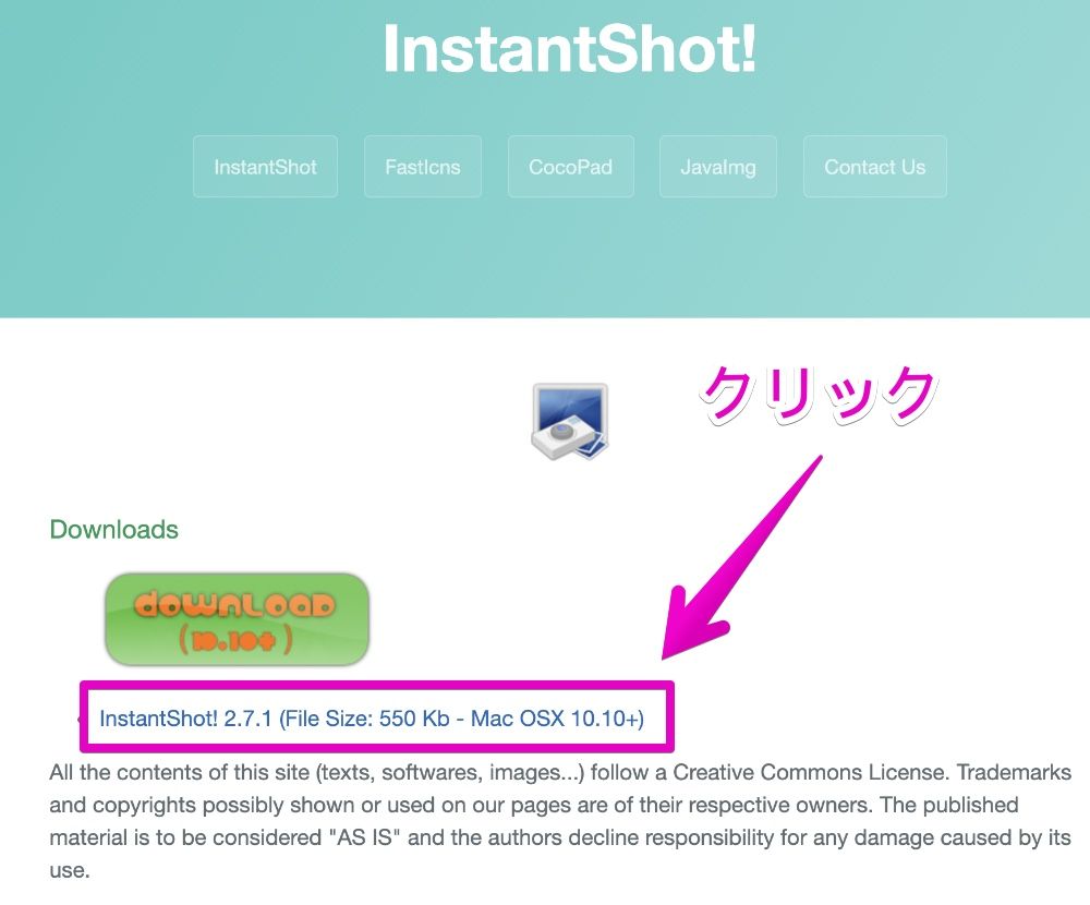「InstantShot!」公式サイト