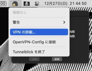 mac open vpn