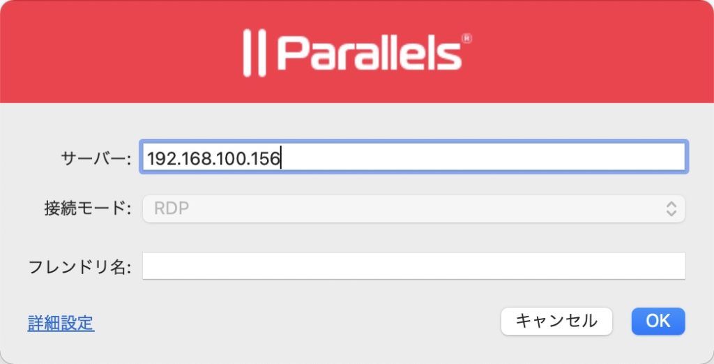 parallels client