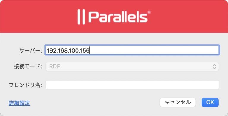 parallels client for rdp