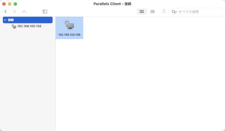 mac parallels client