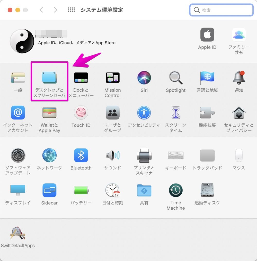 無料ダウンロード Mac 壁紙 アプリ Hd壁紙画像ギャラリー