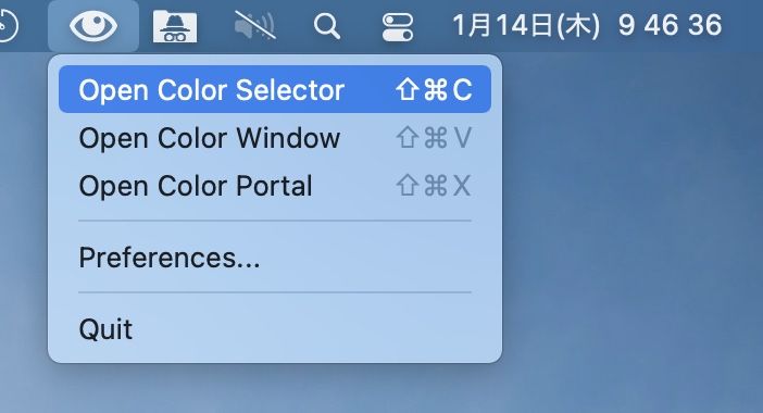 アプリ「Color Blind Pal」のメニューバーのアイコン