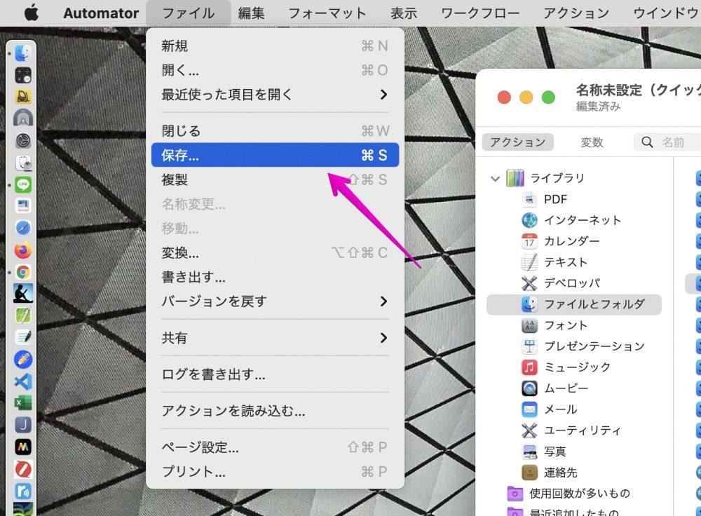 Macの標準機能だけで Pdfに社外秘やロゴマークなどの透かし ウォーターマーク を入れる方法 Macのアンチョコ