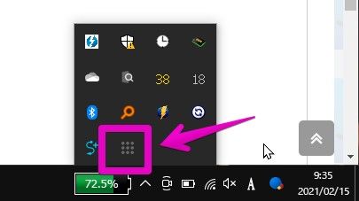 Windowsのタスクバーに表示されたTailscaleのアイコン