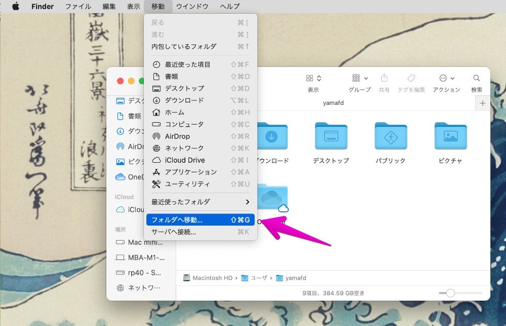 Macos 11 Big Surの壁紙一覧 Macのアンチョコ