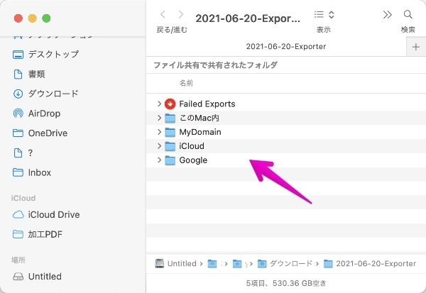 Macのアプリ「Exporter」で、エクスポートの実行完了後にFinderでファイル表示
