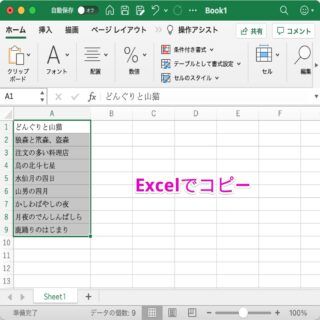 How to make a table in “Notes” on Mac | Mac Cheat Sheet