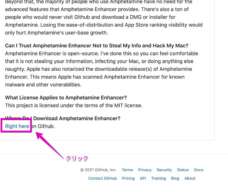 Macのアプリ「Amphetamine Enhancer」のダウンロードサイト