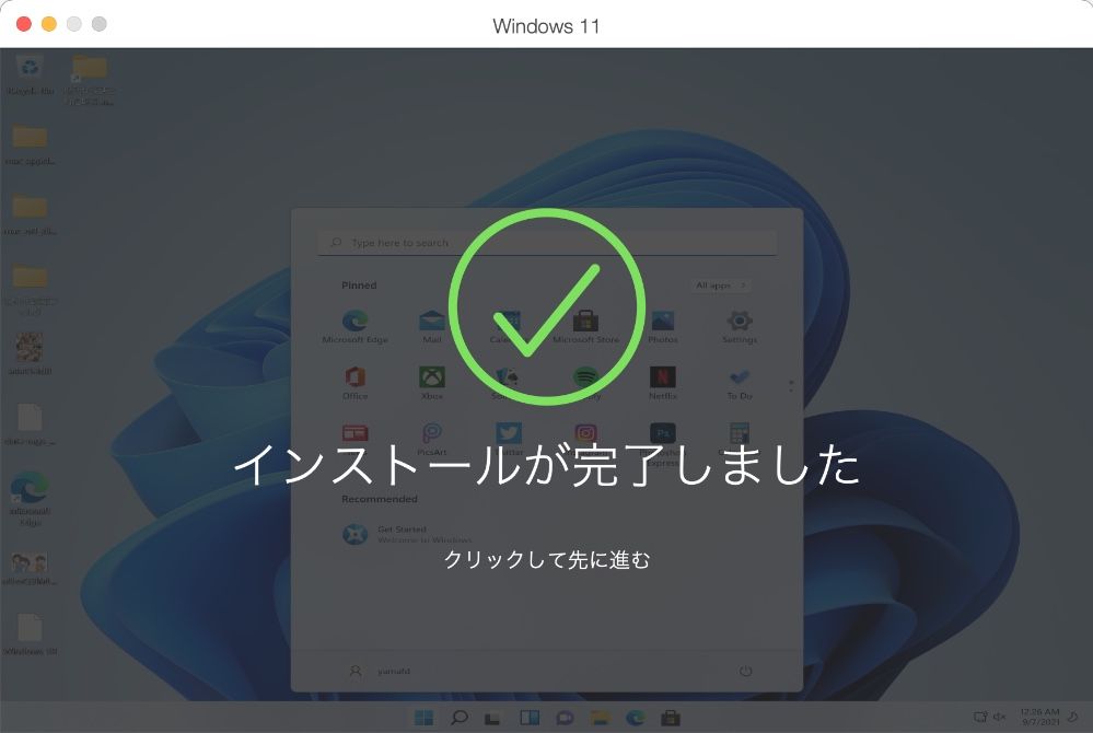 Windows 11インストール