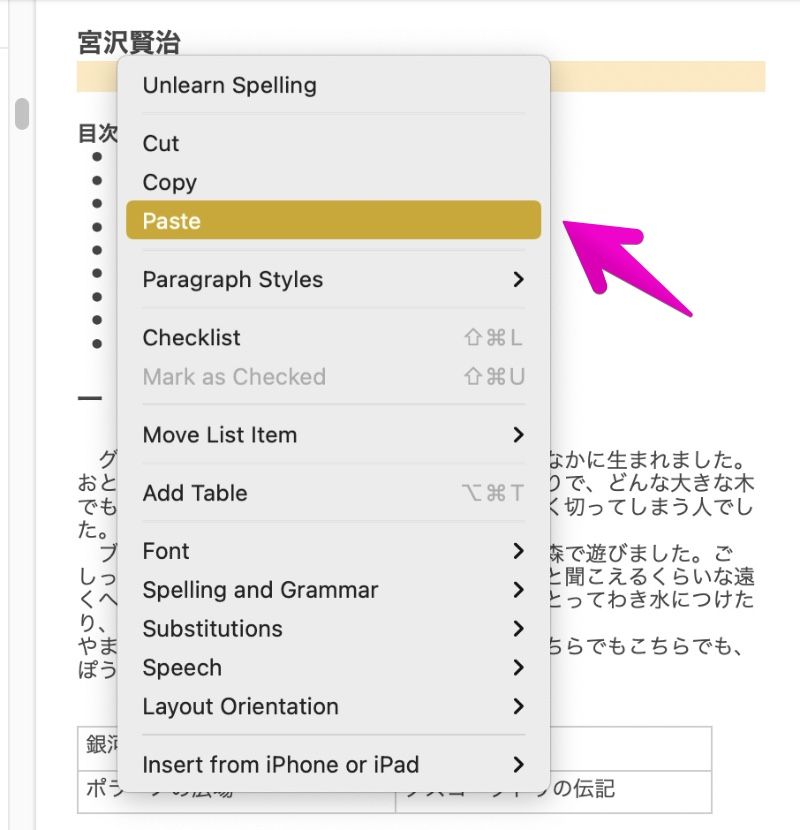 Mac "Notes" app Copy & Paste the table