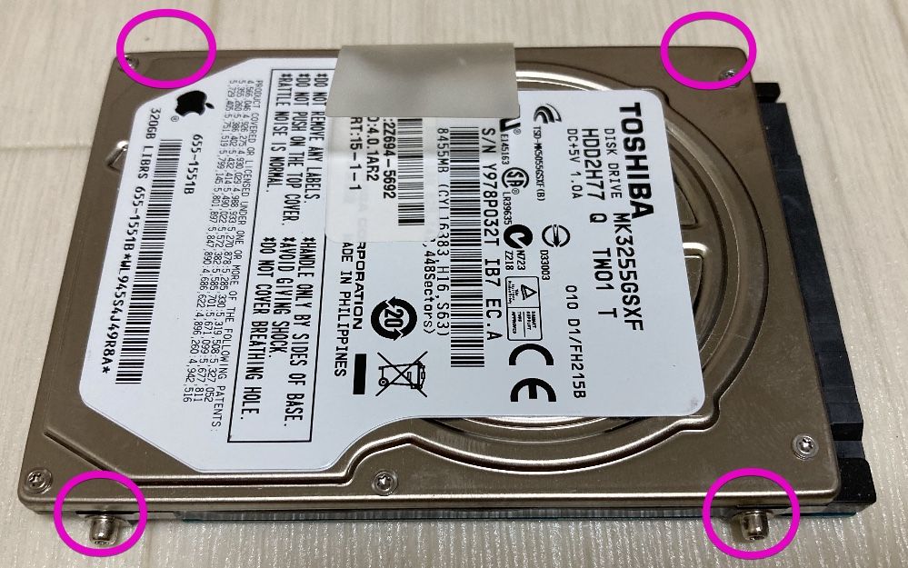 2009 white macbook hard drive replacement