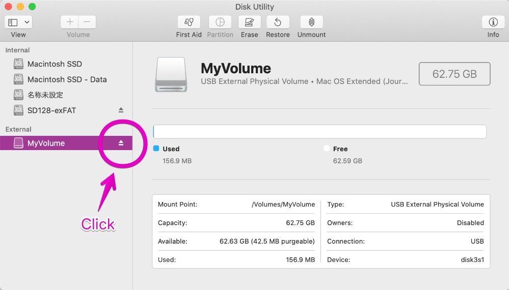 Mac "Disk Utility" comfirm device information