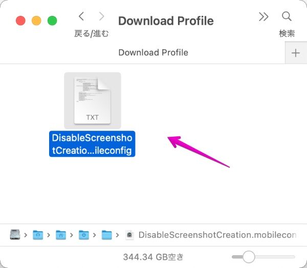 How to ban screenshot on Mac | Mac Cheat Sheet