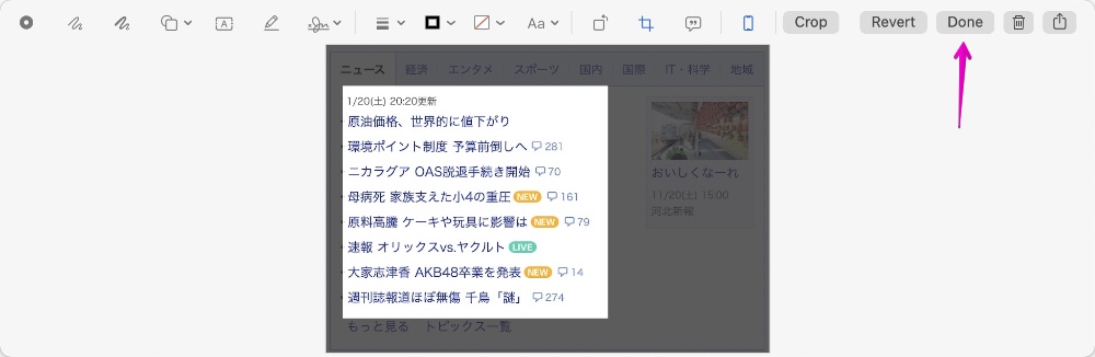 Mac Screenshot Markup