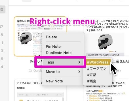 Apple Notes right-click menu