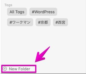 Apple Notes new folder