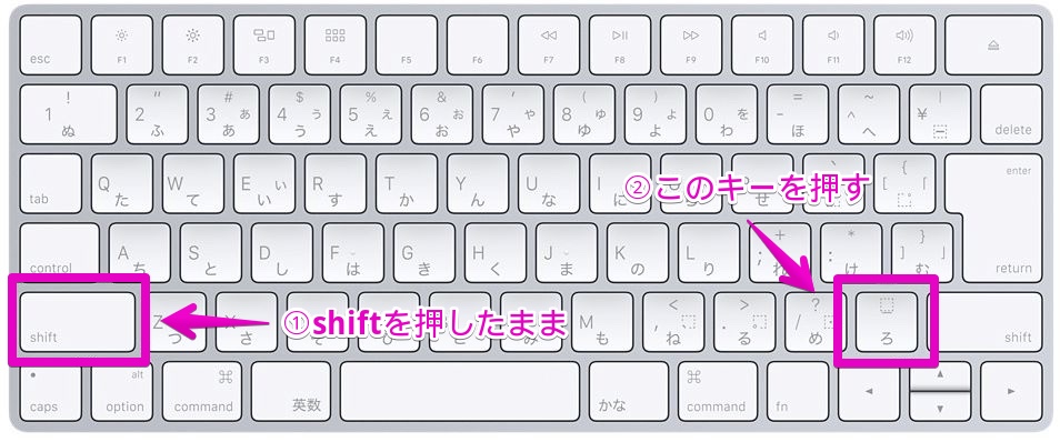 Mac JIS Keyboard 【_】
