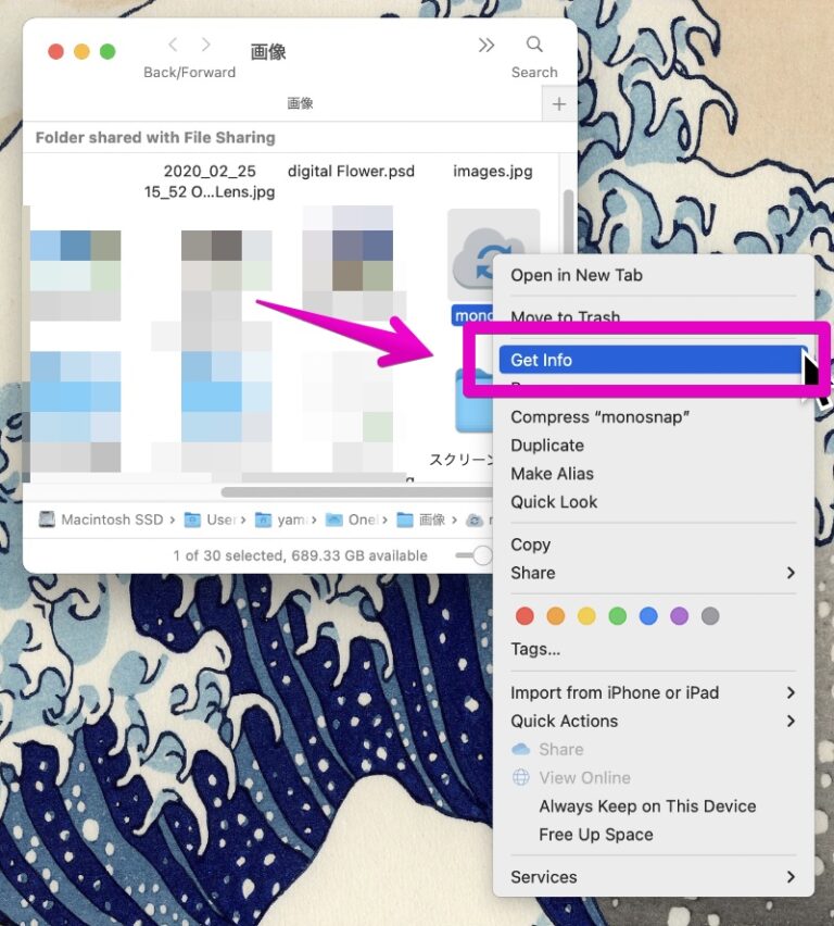 How to change and restore folders and files icons on Mac Mac Cheat Sheet