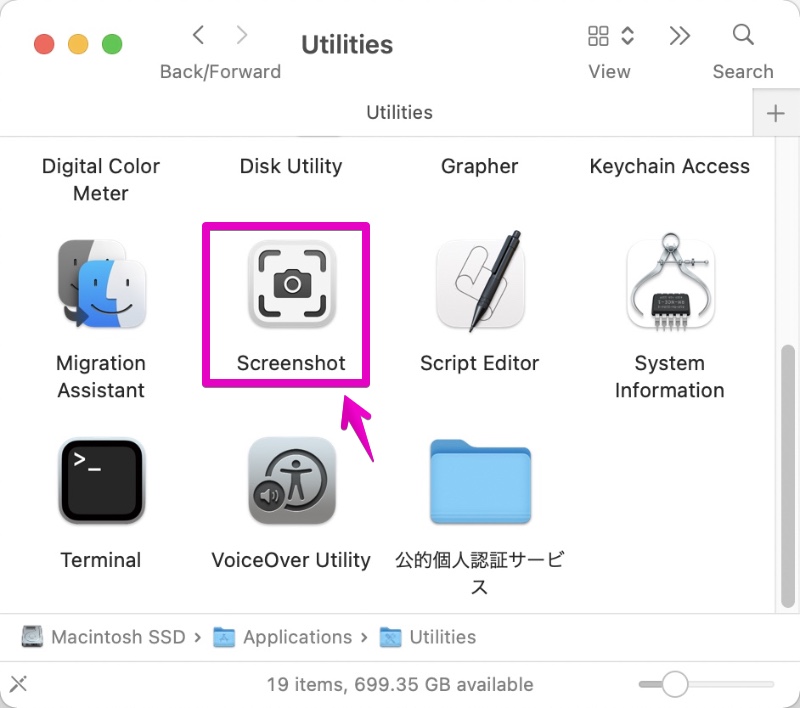Mac Finder "Utilities" -> "Screenshot.app"
