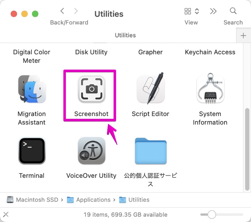 how to change screenshot save location mac