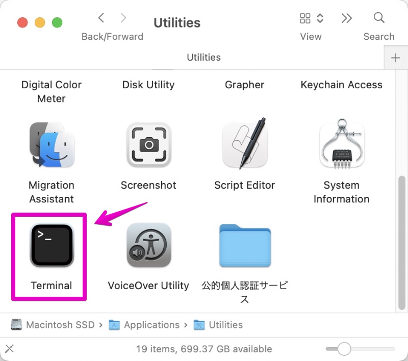 Mac Finder "Utilities" -> "Terminal.app"