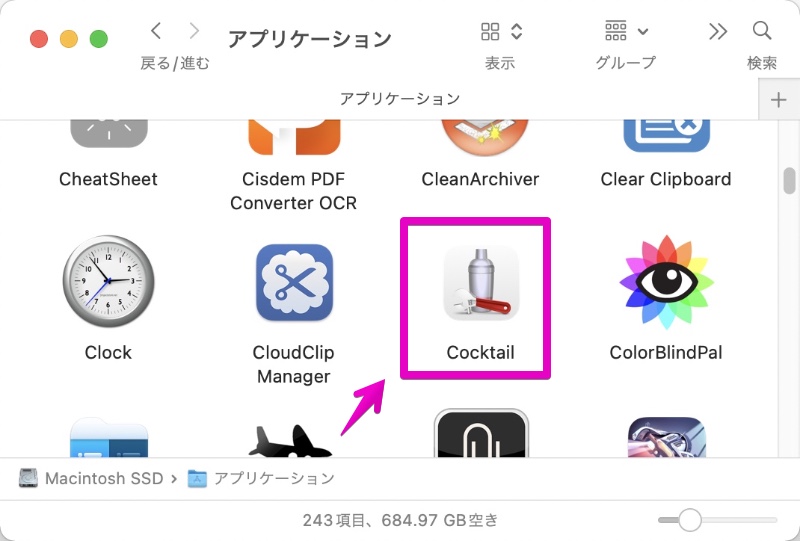 Mac finder "Cocktail.app"
