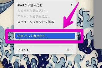 Mac 画像 プレビュー.app