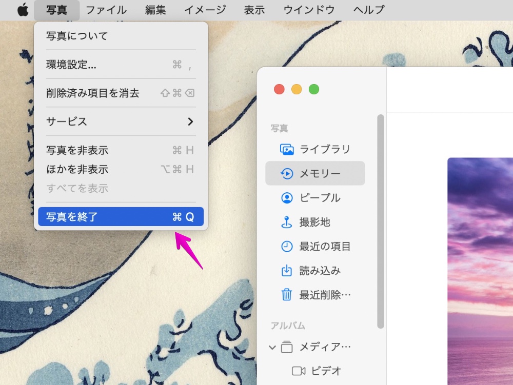 mac "写真"アプリ