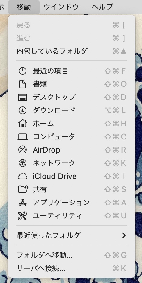 Mac Finderメニュー