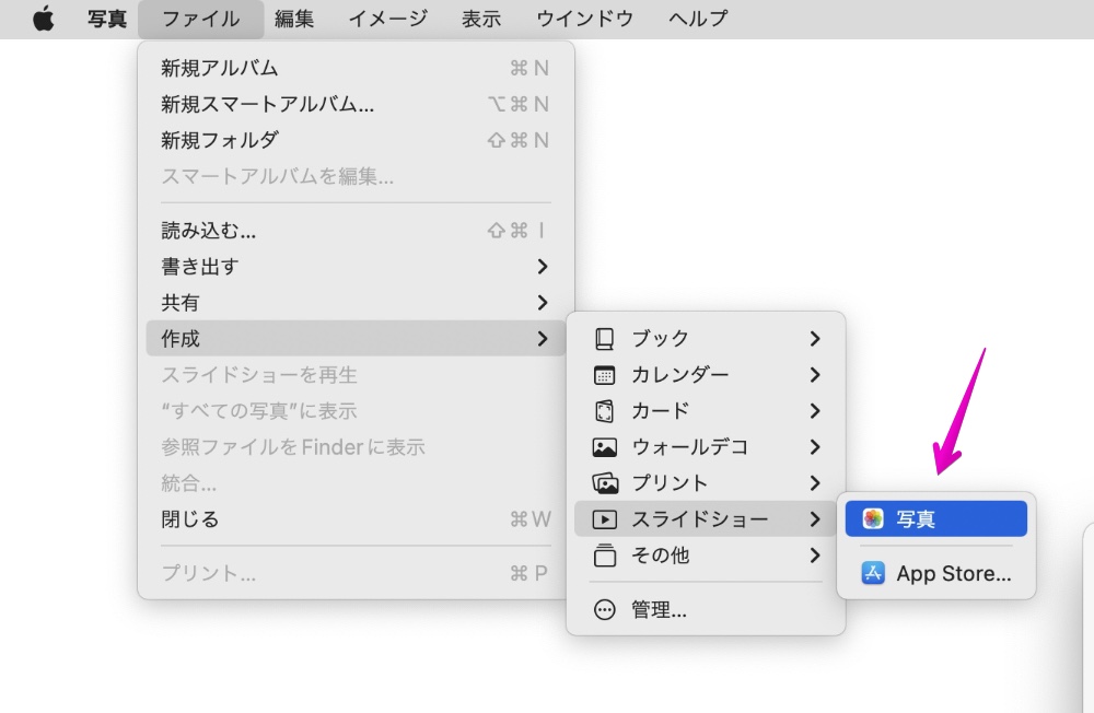 Mac 写真アプリ