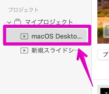 Mac 写真アプリ