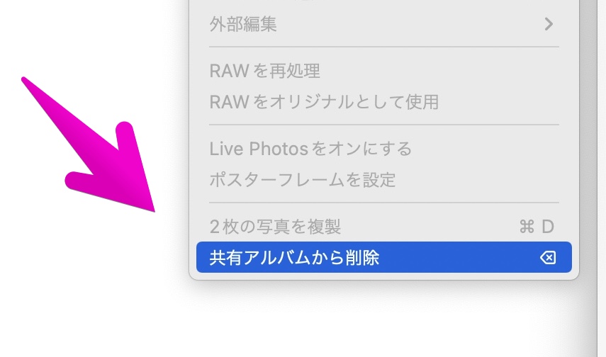 Mac 写真.app