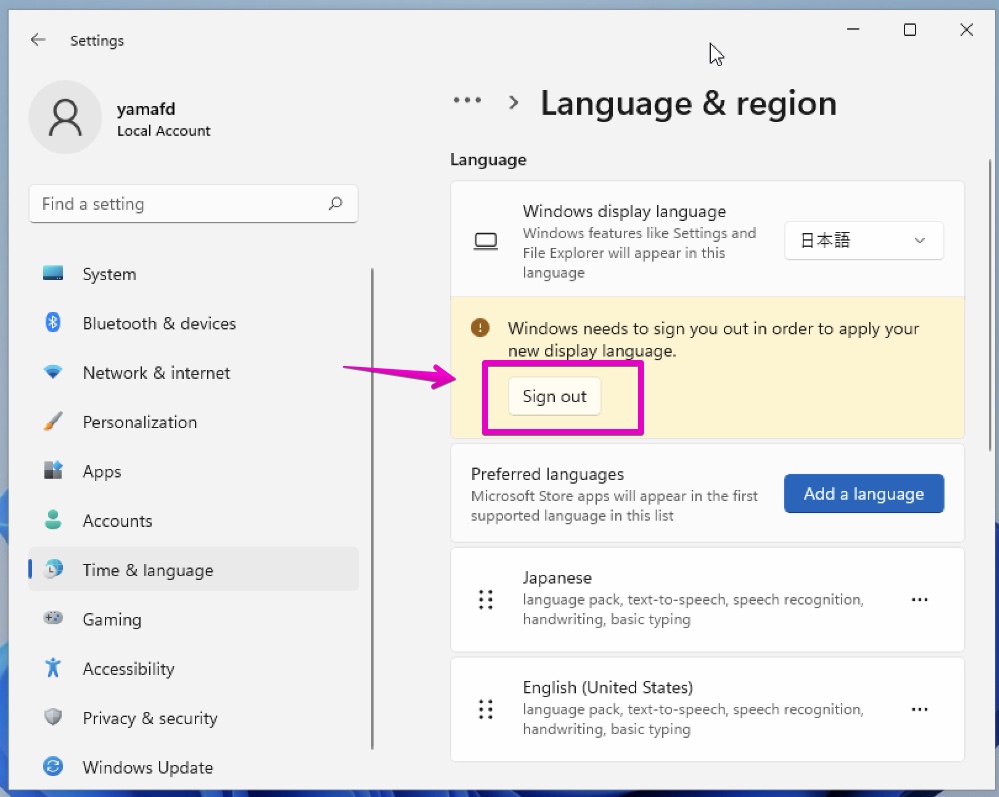 Windows 11 スタートメニュー Settings Time & language -> Language & region -> Add a language