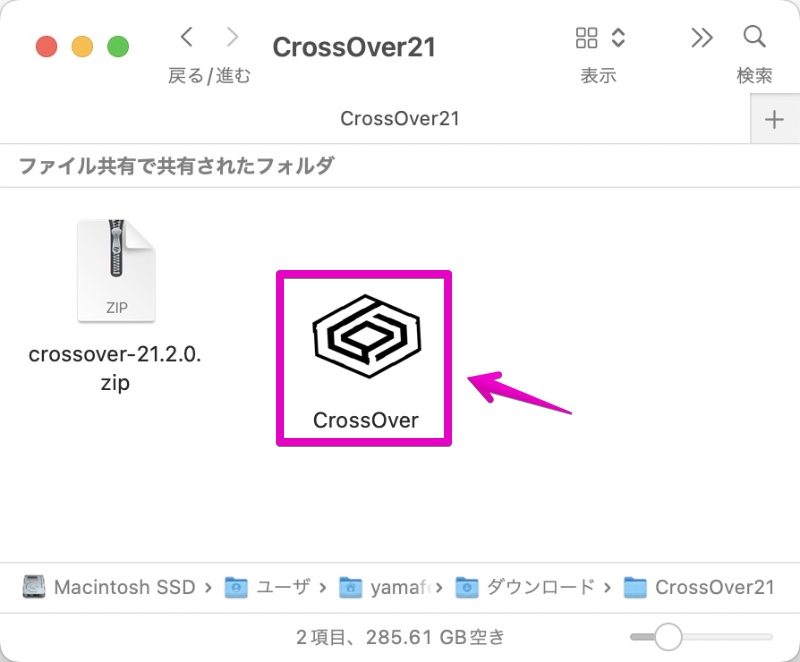 "MacでZIPファイルを展開して出来たCrossOverインストールアプリ
