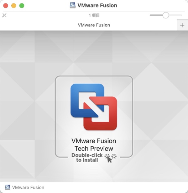 Mac Finder VMware Fusion dmgイメージ内