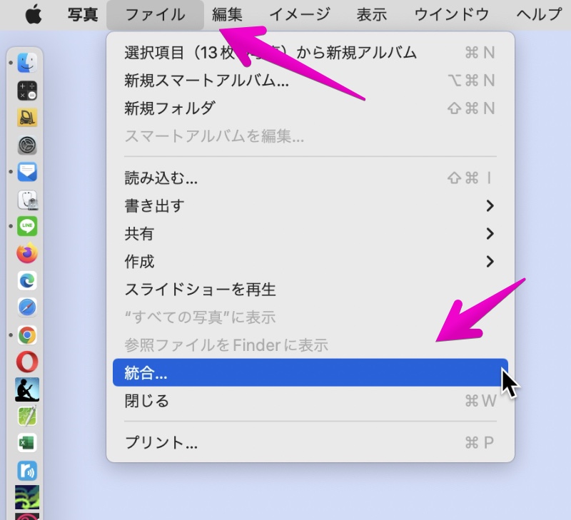 Mac アプリ「写真」 メニューバー